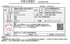 台江县铅蓄电池资源循环利用项目遭投诉