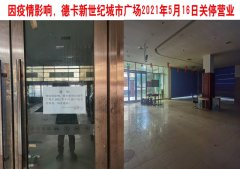 吉林省市场监管厅王淑英陈宇等竟然沦为