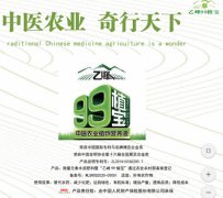 “乙峰99植宝”玉米种植实验启动  范圪垯