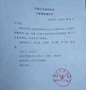 河北新乐一名基层法律服务工作者的双面