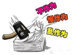 女子称村里修路占其1.2分地，两年没有合理解决