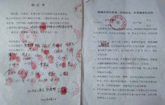 河北保定高新区贤台乡：一地两包疑云，