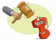 河南洛阳市偃师区一镇领导辱骂、恐吓村