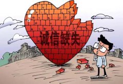 安徽宣城一公司被指诚信缺失致民企损失