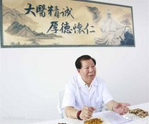 “国医圣手”张文荣教授——老年人的知