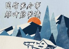 男子过劳发病身亡，公司被指态度冷漠