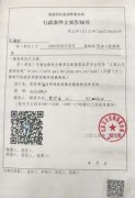 就事说理：立案九个月没结果，法律不该这么“慢”