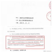 甘肃成县：“过河拆桥式 ” 的营商环境