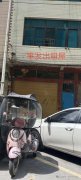  云南镇雄青年出租屋离奇死亡 现场遭人