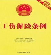 下班途中因交通事故身亡却未被认定工伤为哪般？